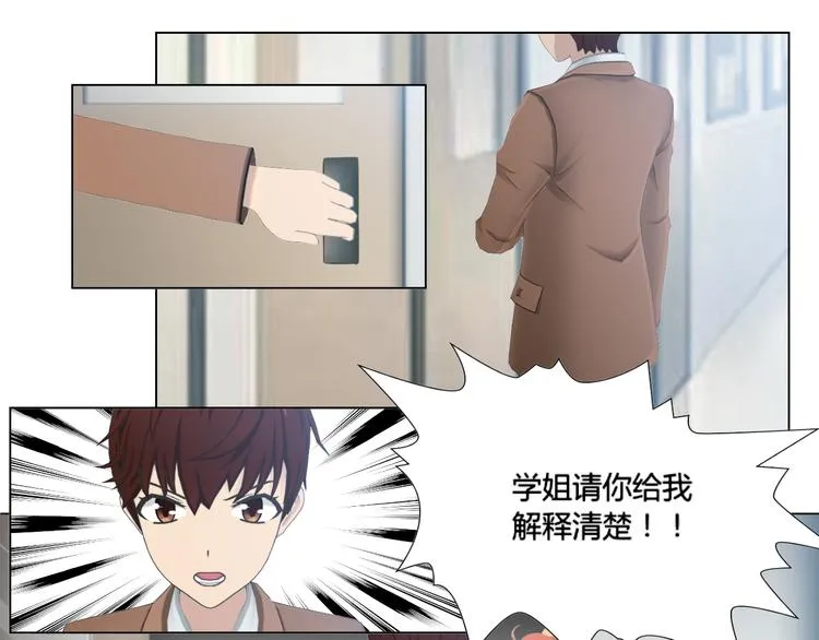 第14话 第17页