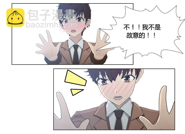 第14话 第19页