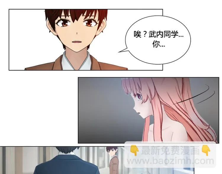 第14话 第20页