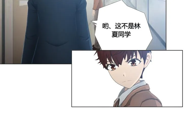 第14话 第21页
