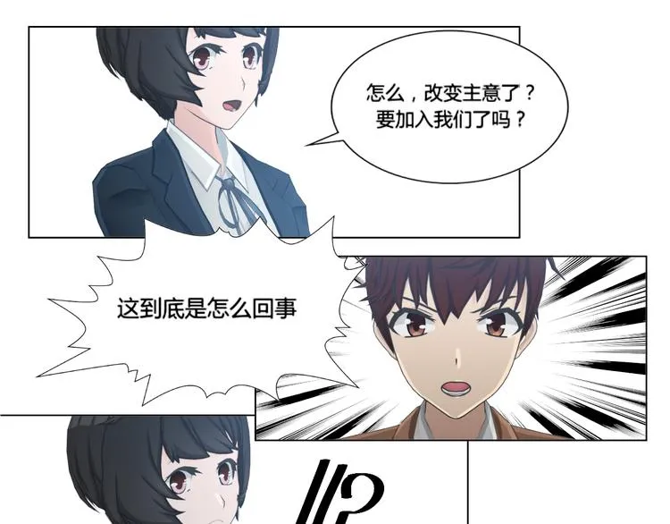 第14话 第22页
