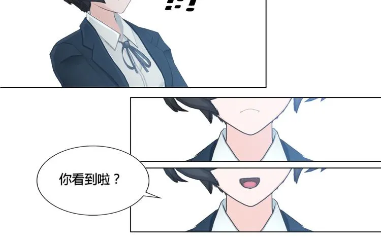 第14话 第23页