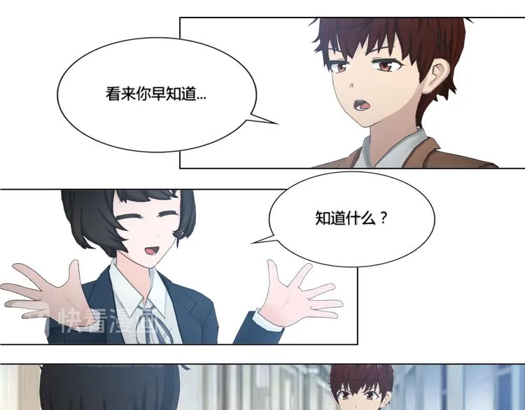 第14话 第24页