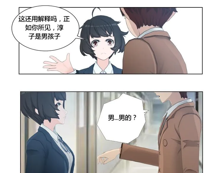 第14话 第28页