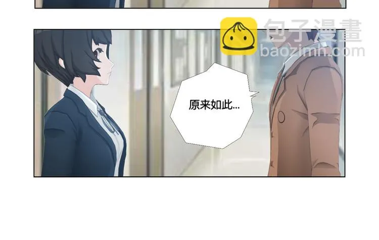 第14话 第29页