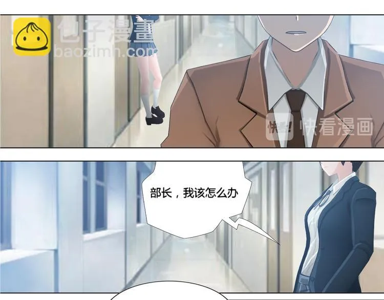 第14话 第30页