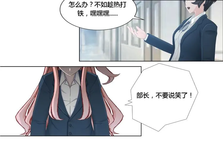 第14话 第31页