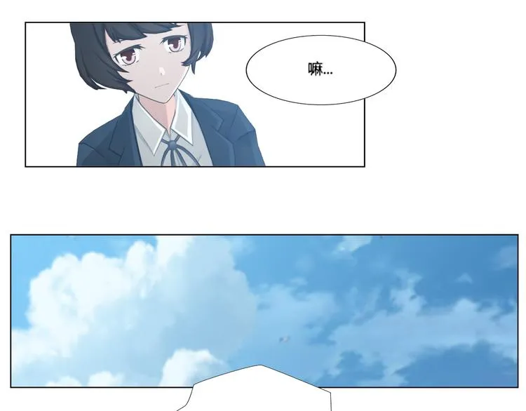 第14话 第32页