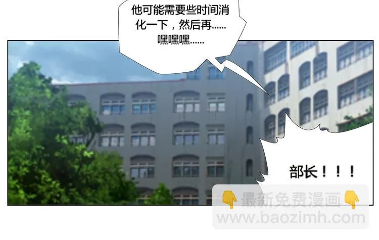 第14话 第33页