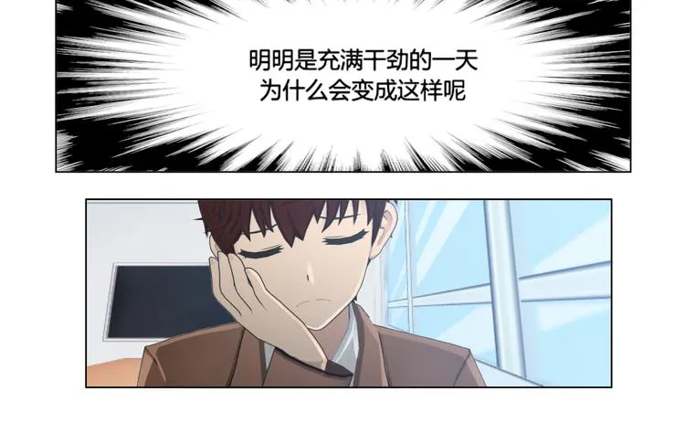 第14话 第35页