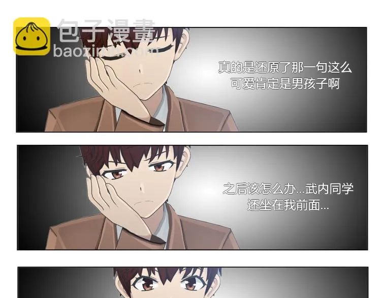 第14话 第36页
