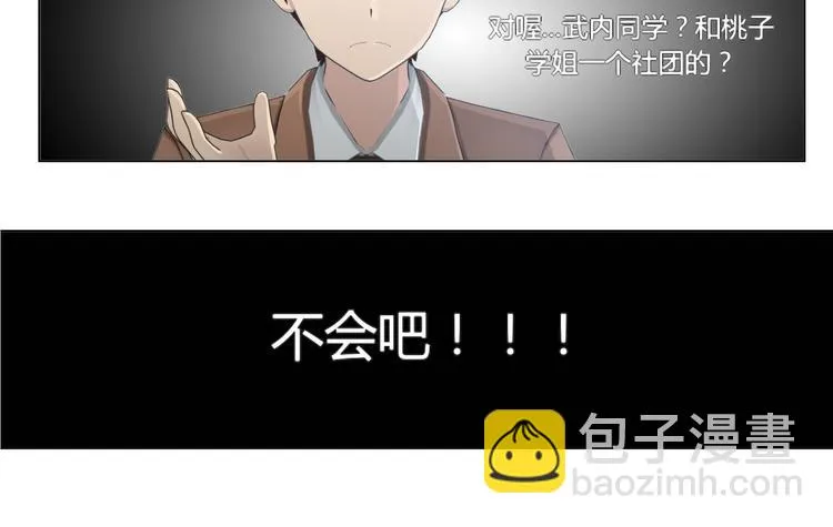 第14话 第37页