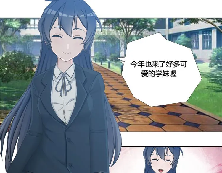 第14话 第38页