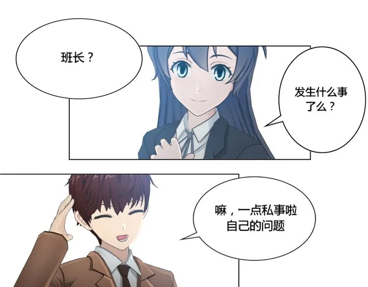第14话 第42页