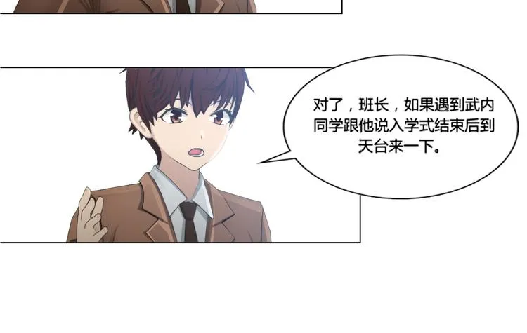 第14话 第43页