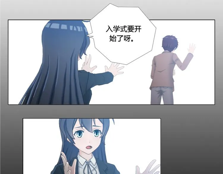 第14话 第44页