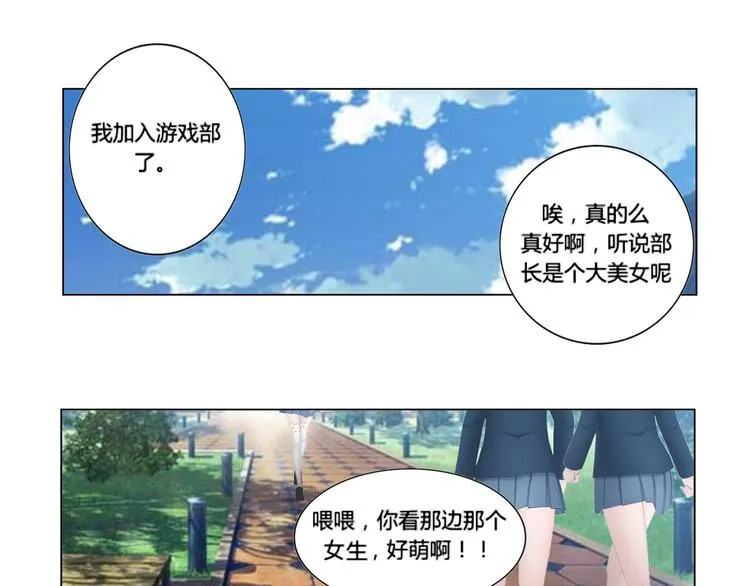 第15话 第3页