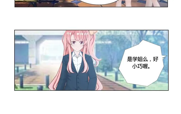 第15话 第4页