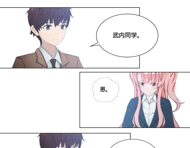 第15话 第9页