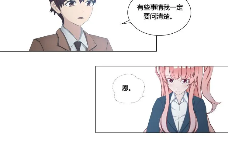 第15话 第10页
