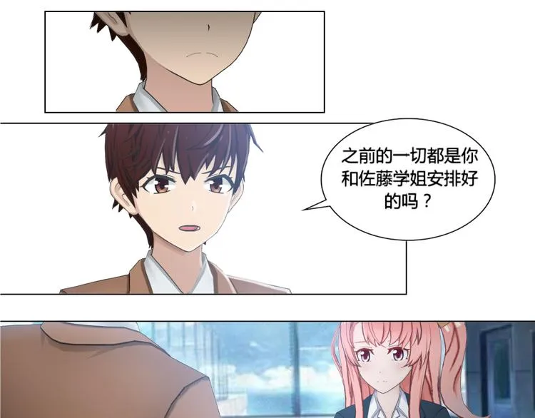 第15话 第11页