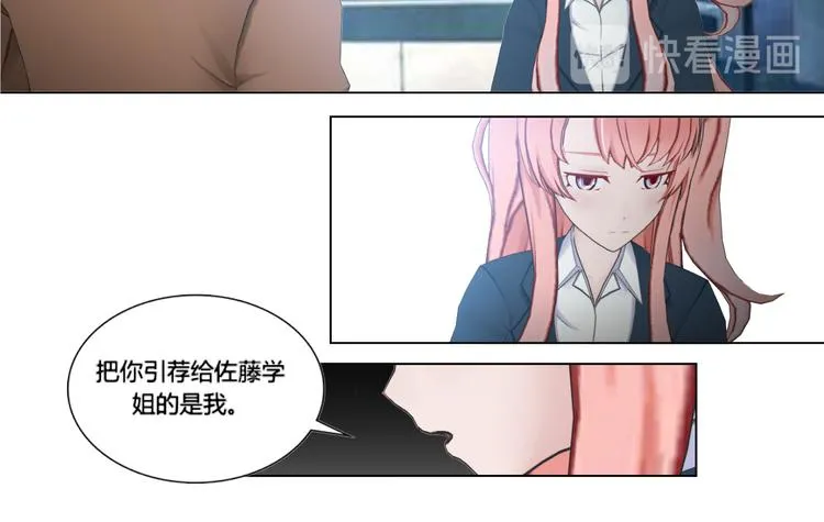 第15话 第12页