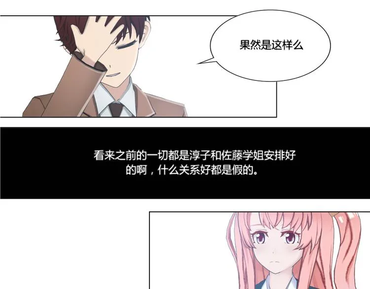 第15话 第13页
