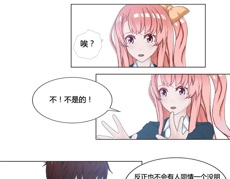 第15话 第15页