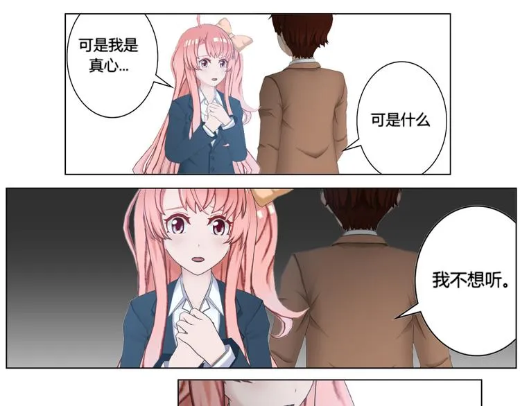第15话 第17页