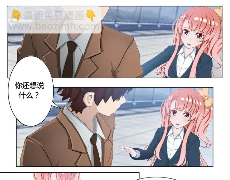 第15话 第19页