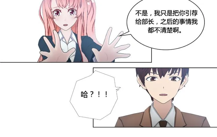第15话 第22页