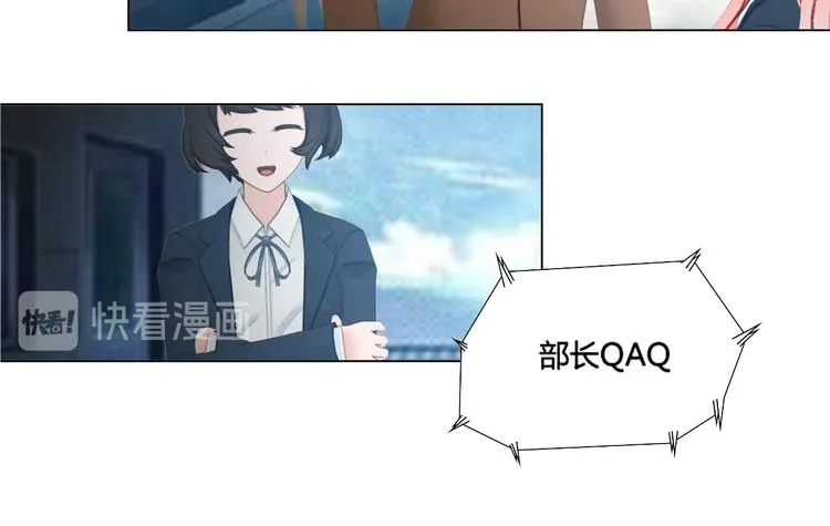 第15话 第24页