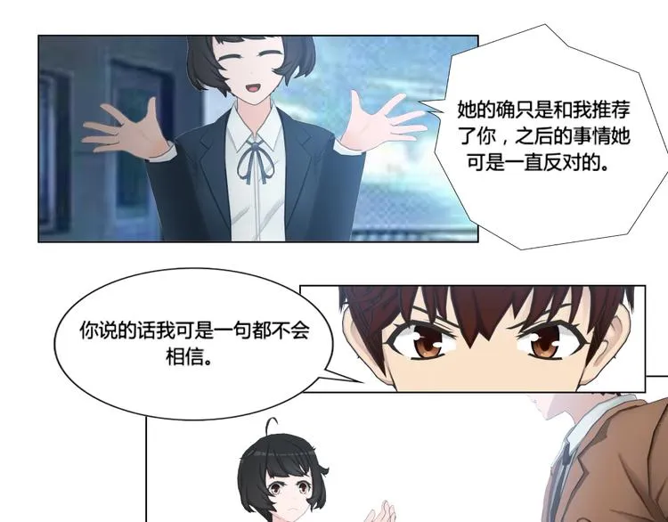 第15话 第25页