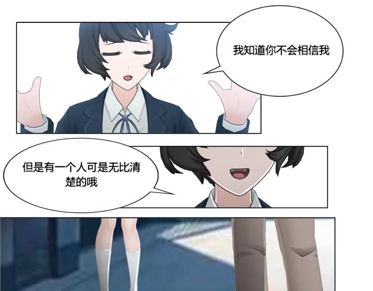 第15话 第27页