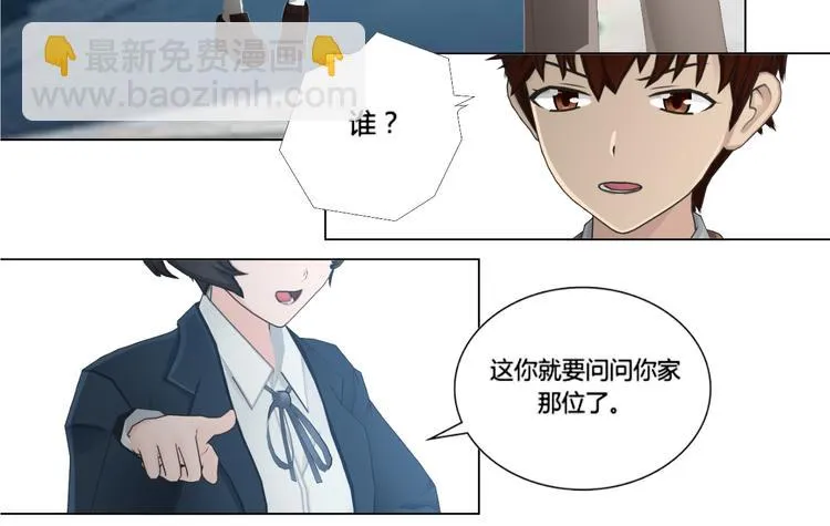 第15话 第28页