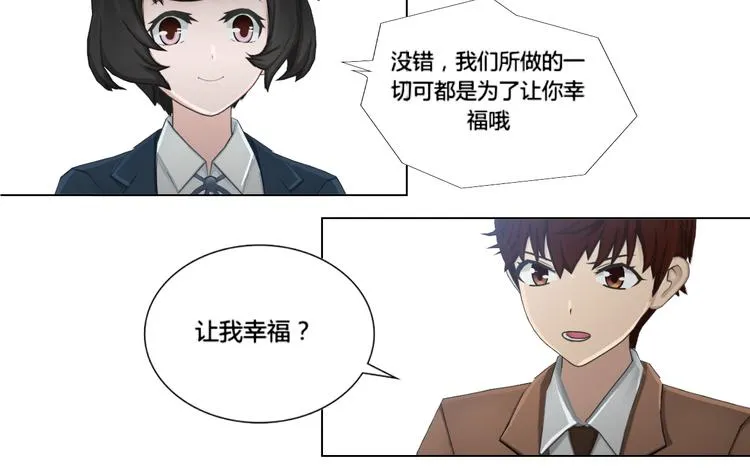 第15话 第30页