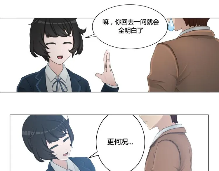 第15话 第31页