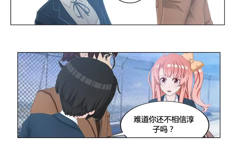 第15话 第32页