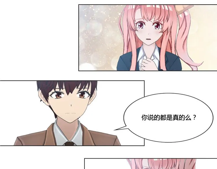 第15话 第33页