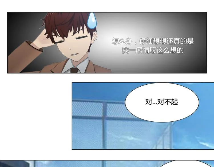第15话 第35页