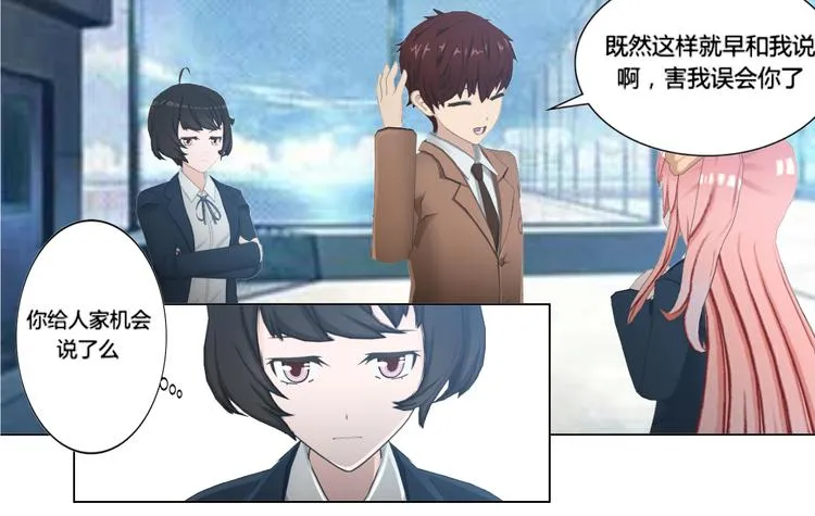 第15话 第36页