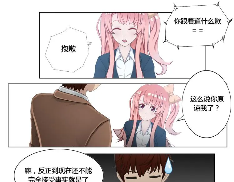 第15话 第37页