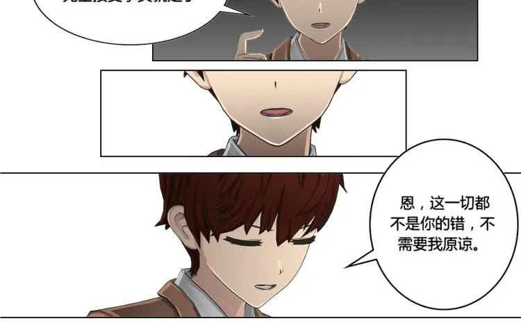 第15话 第38页
