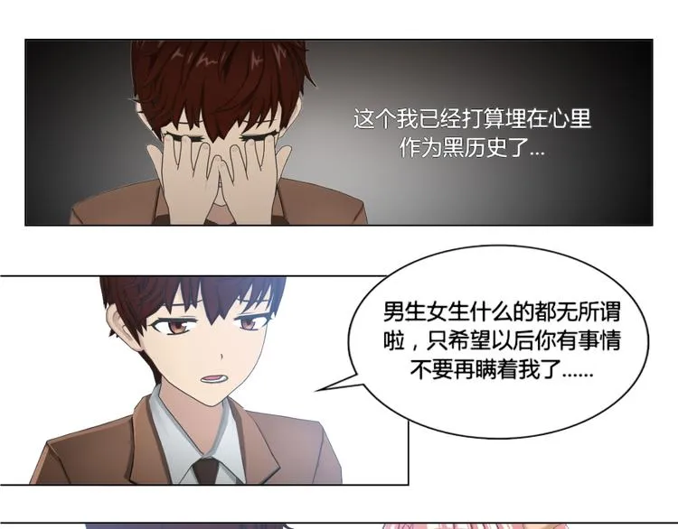 第15话 第41页