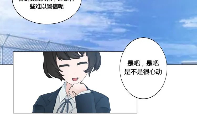 第15话 第44页