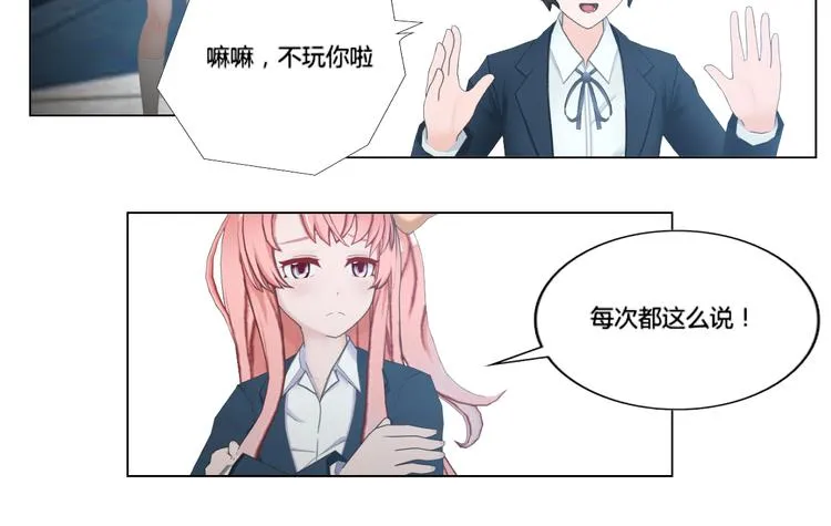第15话 第46页