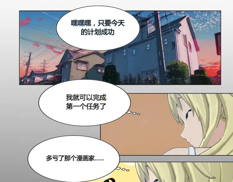 第16话 第3页