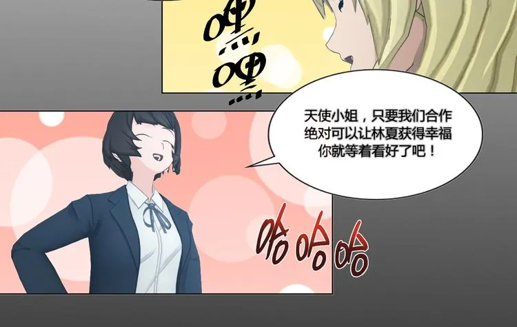 第16话 第4页