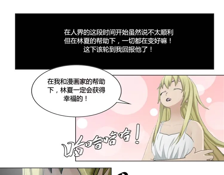 第16话 第5页
