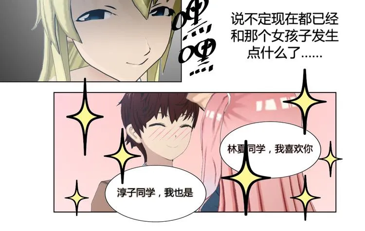 第16话 第6页